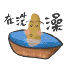 Hammer sweet potato（個別スタンプ：26）