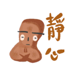 Hammer sweet potato（個別スタンプ：27）