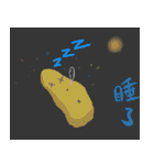 Hammer sweet potato（個別スタンプ：28）