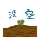Hammer sweet potato（個別スタンプ：30）