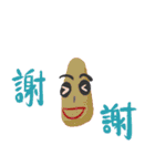 Hammer sweet potato（個別スタンプ：36）