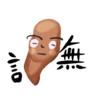 Hammer sweet potato（個別スタンプ：37）