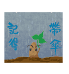 Hammer sweet potato（個別スタンプ：38）