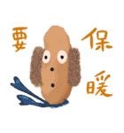 Hammer sweet potato（個別スタンプ：39）