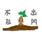 Hammer sweet potato（個別スタンプ：40）
