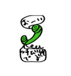 仲良し夫婦日常会話（個別スタンプ：2）