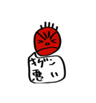 仲良し夫婦日常会話（個別スタンプ：3）