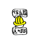 仲良し夫婦日常会話（個別スタンプ：5）