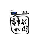 仲良し夫婦日常会話（個別スタンプ：6）