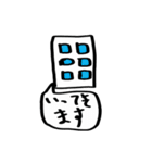 仲良し夫婦日常会話（個別スタンプ：7）