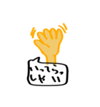 仲良し夫婦日常会話（個別スタンプ：8）