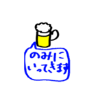 仲良し夫婦日常会話（個別スタンプ：10）
