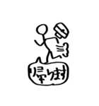 仲良し夫婦日常会話（個別スタンプ：11）