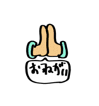 仲良し夫婦日常会話（個別スタンプ：14）