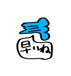 仲良し夫婦日常会話（個別スタンプ：19）