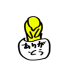 仲良し夫婦日常会話（個別スタンプ：20）