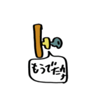 仲良し夫婦日常会話（個別スタンプ：21）