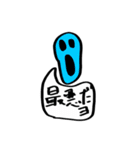 仲良し夫婦日常会話（個別スタンプ：22）