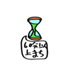 仲良し夫婦日常会話（個別スタンプ：25）