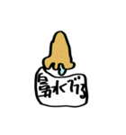 仲良し夫婦日常会話（個別スタンプ：27）