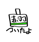 仲良し夫婦日常会話（個別スタンプ：28）
