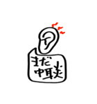 仲良し夫婦日常会話（個別スタンプ：29）