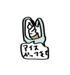 仲良し夫婦日常会話（個別スタンプ：33）