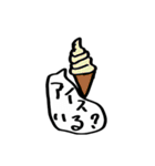 仲良し夫婦日常会話（個別スタンプ：34）