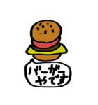 仲良し夫婦日常会話（個別スタンプ：36）