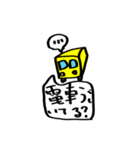 仲良し夫婦日常会話（個別スタンプ：38）