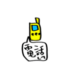 仲良し夫婦日常会話（個別スタンプ：40）