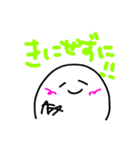 つぶすけ（個別スタンプ：2）