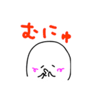 つぶすけ（個別スタンプ：3）