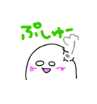 つぶすけ（個別スタンプ：4）