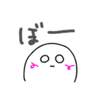 つぶすけ（個別スタンプ：7）