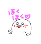つぶすけ（個別スタンプ：9）
