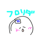 つぶすけ（個別スタンプ：10）