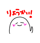 つぶすけ（個別スタンプ：12）