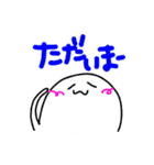 つぶすけ（個別スタンプ：13）