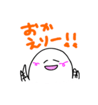 つぶすけ（個別スタンプ：14）