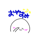 つぶすけ（個別スタンプ：17）