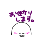 つぶすけ（個別スタンプ：20）