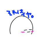 つぶすけ（個別スタンプ：24）