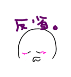 つぶすけ（個別スタンプ：33）