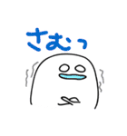 つぶすけ（個別スタンプ：38）