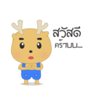 Sumo Little Deer（個別スタンプ：1）