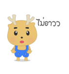 Sumo Little Deer（個別スタンプ：5）