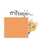 Sumo Little Deer（個別スタンプ：6）