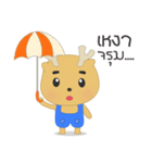 Sumo Little Deer（個別スタンプ：7）