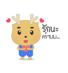 Sumo Little Deer（個別スタンプ：8）